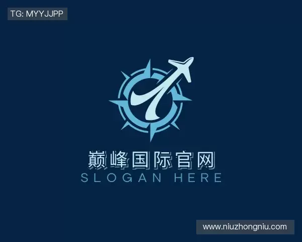 关于巅峰国际官网